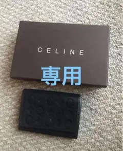 CELINE☆セリーヌ 正規品 Cマカダム コインケース ブラック