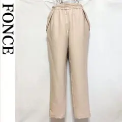 極美品 FONCE フォンセ パンツ スラックス カジュアルパンツ ベージュ