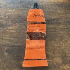 Aesop リンド ボディバーム 120mL