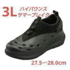 ワークマン ハイバウンスサマーブレイク 3L ブラック 靴 新品未使用