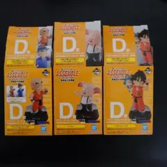 一番くじドラゴンボールASSEMBLECOLLECTION D賞 3体セット