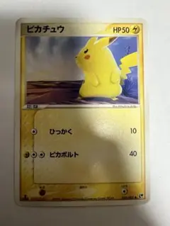 ピカチュウ ● 第2弾拡張パック 砂漠のきせき 022/053