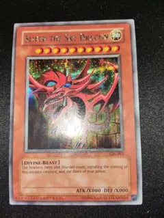 オシリスの天空竜 GBI 001 英語版シークレット　美品