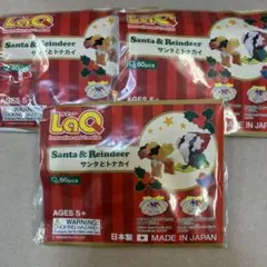 LaQ ラキュー サンタとトナカイ