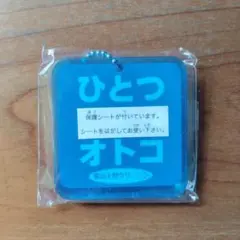 上野クリニック キーホルダー 未使用新品