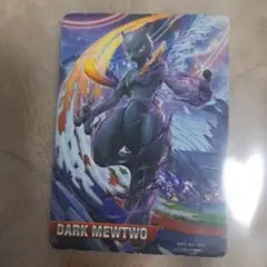 Item thumbnail for item bfa8ba0c-d7e7-47a3-ab1c-cbcaea096957