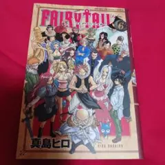 25827❤ FAIRY TAIL(6)