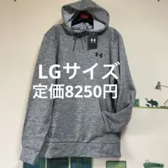 新品　アンダーアーマー マーク入りパーカースウェット「LGサイズ・グレー」