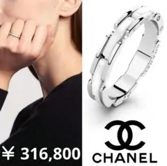 CHANEL Au750 K18WG ホワイトセラミック ウルトラ リング