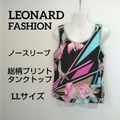 ky93 レオナールファッション 総柄プリント タンクトップ ノースリーブ LL