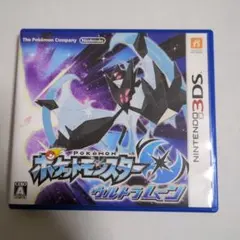 3DS ポケットモンスター ウルトラムーン
