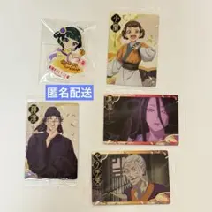 値上げしていきます 薬屋のひとりごと ご当地限定キーホルダー 他纏め売り