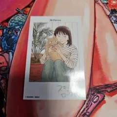 スキップとローファー　みつみ　特典　チェキ　カード　12巻
