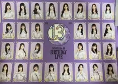 乃木坂46 13th YEAR BIRTHDAY LIVE A2ポスター