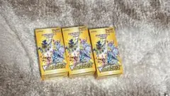 2025年最新】vstarユニバース box シュリンク無しの人気アイテム