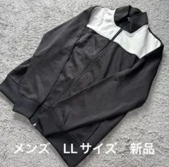 大きいサイズ メンズ 配色トラックジャケット黒 LL新品