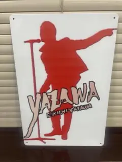 矢沢永吉 YAZAWAブリキ看板 レトロ 看板 新品 アンティーク