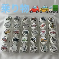 車　乗り物　はたらくくるま　イラスト　絵合わせ　ペットボトルキャップ マッチング