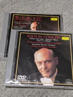 【未開封DVD2枚】ショルティ／イン・コンサート 全8曲、ワーグナー 他