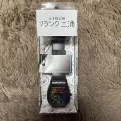 【新品未開封】天才時計師 フランク 三浦 文字盤レインボーブラック 腕時計