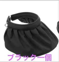 モノコト カチューシャサンバイザー 春夏 UVカット ブラック 黒