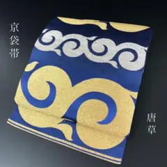 Item thumbnail for item 55770012-0cee-4d91-a813-73a02bb6c997