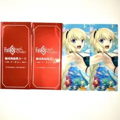 FGO 最終再臨展 編成画面風カード アーチャー 水着ジャンヌ 2枚セット