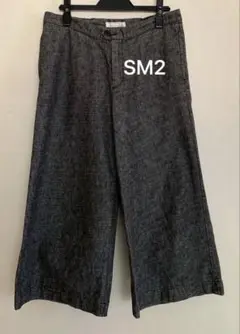 【本日限り値下】SM2 ワイドパンツ クロップド丈　グレー系インディゴ染め