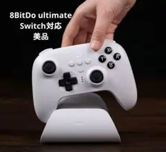 8BitDo Ultimate Bluetooth Controller