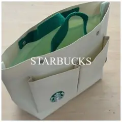 【STARBUCKS】ミニエコバッグ