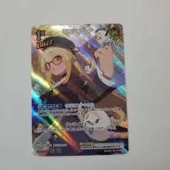 ホロライブOCG 不知火フレア UR hBP03-079