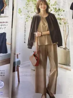 ベージュ ストライプ セットアップ