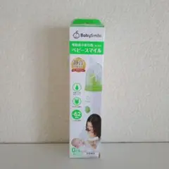 【8mam様用透明部品のみ】ベビースマイル 電動鼻水吸引器