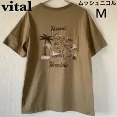 美品★ヴィタル ムッシュニコル★ハワイアン刺繍半袖Tシャツ★カーキ46M