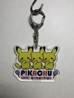 ポケモン　ピカチュウ　アクリルキーホルダー