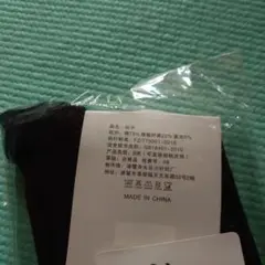 くつした