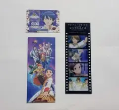 キンプリ キンツア 韓国 特典 コマフィルム トモチケ ヒビキ callings