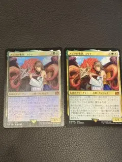 マテリアハンター、ユフィ 英語版 拡張foil - メルカリ