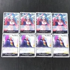 ワンピースカード ビビ コブラ