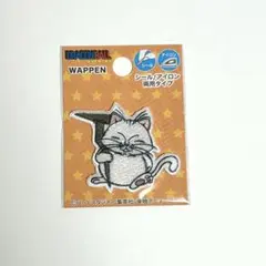 ドラゴンボール カリン様シールワッペン