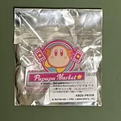 星のカービィ✴︎ワドルディ✴︎プププマーケット ノベルティアクリルバッジ