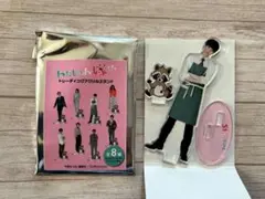 Amazon.co.jp: 高杉真宙 わたしのお嫁くん アクスタ アクリル