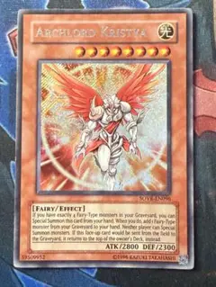 2025年最新】遊戯王 クリスティア 英語の人気アイテム - メルカリ
