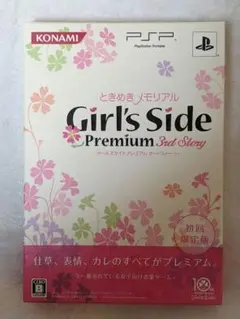 Item thumbnail for item d0740e87-75e0-4d35-8798-bb4b6eec5f29