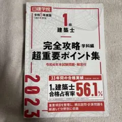 Item thumbnail for item ad96bcfd-365c-40b6-9c2f-c6378d5820ad