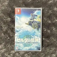 【美品】ゼルダの伝説　ティアーズオブザキングダム