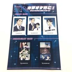 カラオケ行こ！ アニメディア 9月号 付録