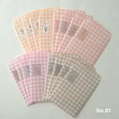 《81》 ポチ袋　封筒　平袋　紙袋　ギフト　チェック ＆ スタンプ　花柄　切手