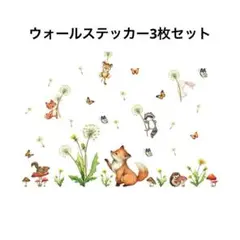 ウォールステッカー 春　動物　植物