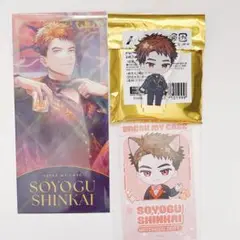 新開戦 グッズセット